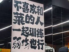 -银锐24h健身·Ai闪练(建设路店)