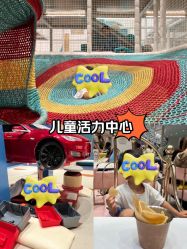 -奈尔宝家庭中心·亲子餐厅(鄞州万达店)