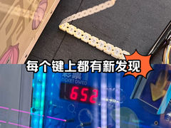 -大玩家超乐场(河东万达广场店)