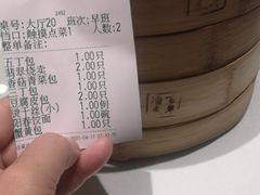 -冶春茶社(星汉大厦店)