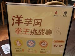 -宜北町(老城新街店)