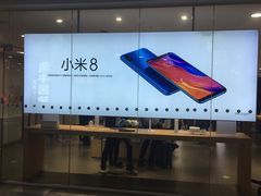 店内环境-小米之家(东方宝泰购物中心店)