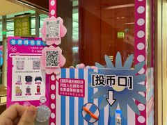 -北京华联生活超市(北京常营店)