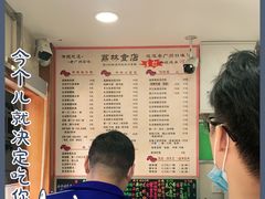 -荔林食店(西华路店)