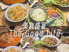 -金塔傣乡·云南德宏民族特色菜·傣味手抓饭(新亚洲店)