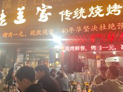 -老兰家传统烧烤炒菜泡馍(小南门店)
