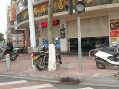 -春梅里卤鹅馆·47年老字号(东厦分店)