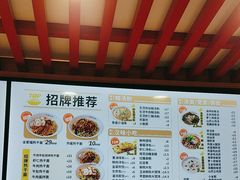 -蔡林记(黄鹤楼店)