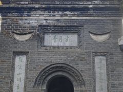 -南阳卧龙岗武侯祠