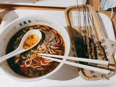 -百晟香·兰州牛肉面(景泰美食城店)