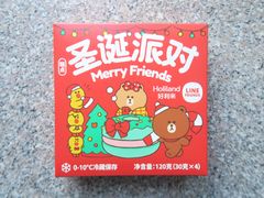 -好利来(红旗万达店)