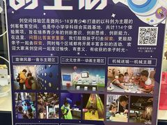 -中国宋庆龄青少年科技文化交流中心