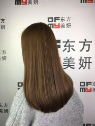-东方美妍