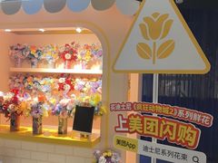 -美罗城