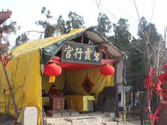-抱犊崮国家森林公园