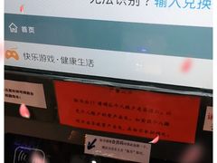 -大玩家(拱墅万达店)