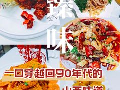 -老爷庙风味美食府(魏都大道店)