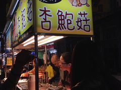 -六合夜市