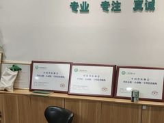 -美联众合动物医院·24h转诊中心