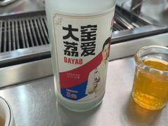 -蒙乡烤全羊·烤羊腿(京溪同和店)