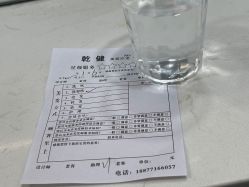 -乾健·烫染·接发SALON