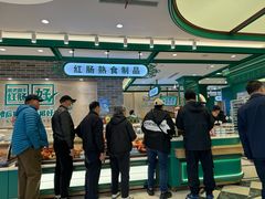 -老鼎丰(靖宇街总店)