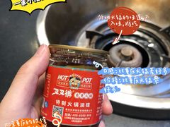 -叉叉裤鲜火锅(空港新城店)