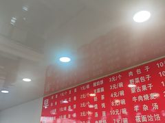 -老舅老蒙肉饼非遗店(一店)