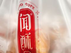 -闻酥园(大慈寺店)