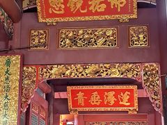 -槟城观音庙(Goddess of Mercy)