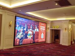 -中影国际影城(大唐西市4K临境音店)