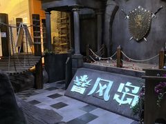 -暴风岛沉浸式体验馆(百联世纪店)