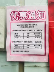-标婷维生素E乳