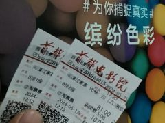 -首都电影院(西单店 LED巨幕)