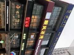 -红盔甲·小龙虾(天钥桥店)