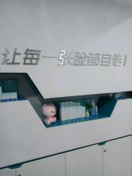 -肤原祛痘·科技修肤中心