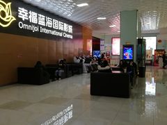 -幸福蓝海院线影城(世茂滨江店)