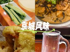 -东北故事私房菜(江南印象店)