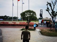 -汉江湾卡丁车世界