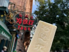 -马迭尔冷饮厅1906(中央大街店)