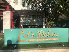 -Let's Relax Spa(Phuket 3rd Street)