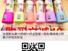 -Jazcu珍仕菓鲜榨果汁(西单大悦城店)