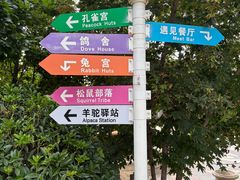 -青岛鑫江温德姆酒店