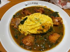 炸鸡块咖喱蛋包饭加青菜-CoCo壱番屋(久光百货店)
