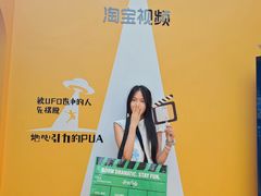-杭州湖滨in77