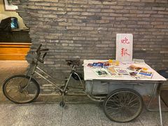 -和平菓局(王府井店)