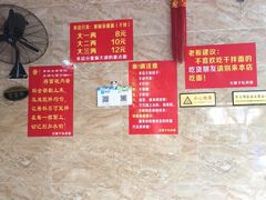 -左撇子私房面