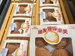 -大润发(番禺店)