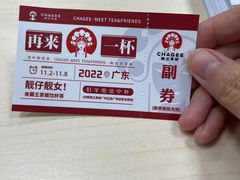 -霸王茶姬(正佳广场店)