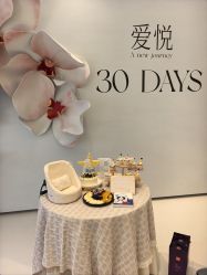 -爱悦月子·时光(武侯店)